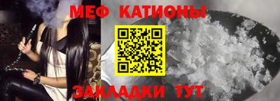 мефедрон Моздок