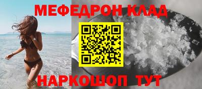 молекула духа Можайск