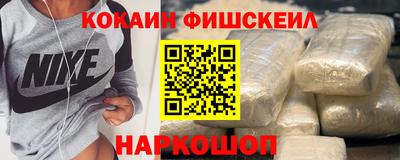 молекула духа Можайск
