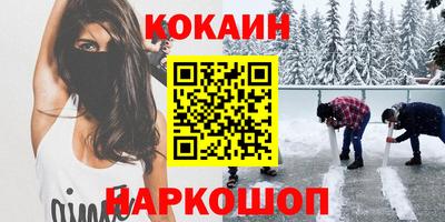 молекула духа Можайск