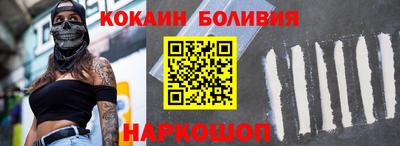 мефедрон Моздок