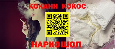молекула духа Можайск