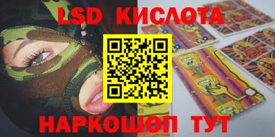 мефедрон Моздок