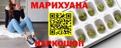 молекула духа Можайск