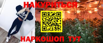 молекула духа Можайск