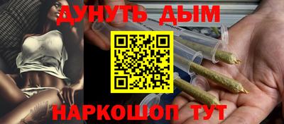мефедрон Моздок