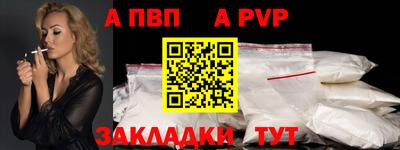 молекула духа Можайск