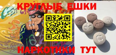 мефедрон Моздок
