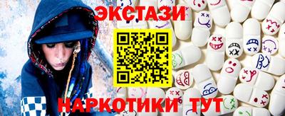 молекула духа Можайск