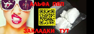 молекула духа Можайск
