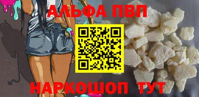 молекула духа Можайск