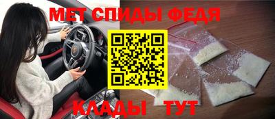 молекула духа Можайск