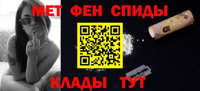 мефедрон Моздок