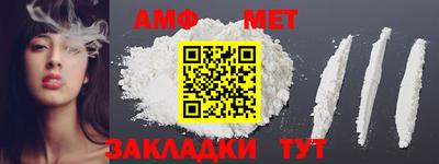 мефедрон Моздок