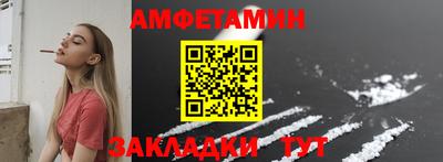мефедрон Моздок