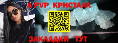 молекула духа Можайск