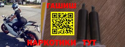 молекула духа Можайск