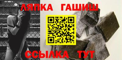 молекула духа Можайск