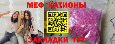 мефедрон Моздок