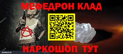 молекула духа Можайск