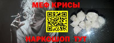 молекула духа Можайск