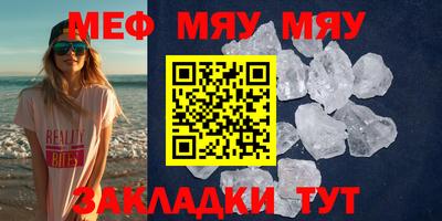 молекула духа Можайск