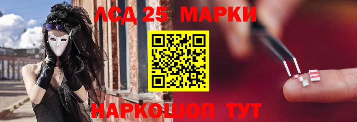 Большой Камень  Лсд 25 экстази ecstasy  LSD-25 экстази  ЛСД экстази кислота  Вход с VPN 