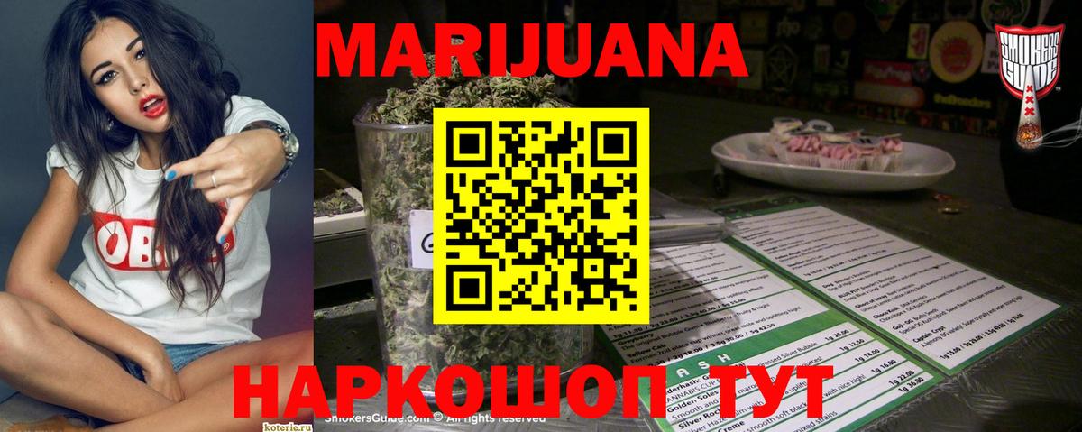 Большой Камень  МАРИХУАНА марихуана  МАРИХУАНА ГИДРОПОН  Вход с VPN 