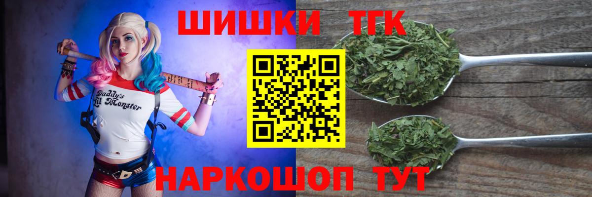 Каннабис индика Большой Камень